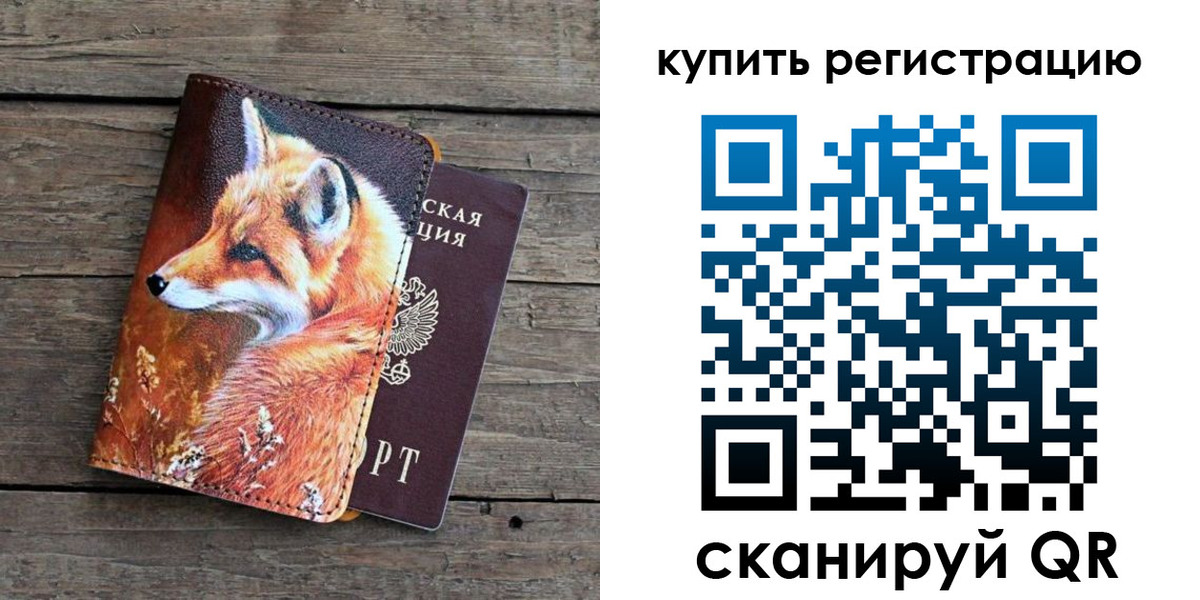 временная регистрация госуслуги в Закаменске