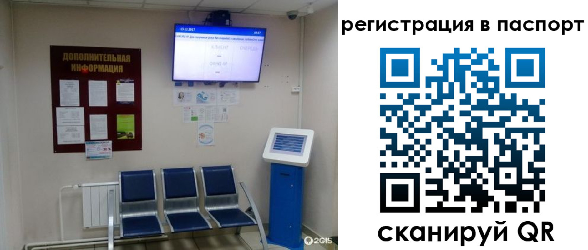 временная регистрация адрес в Закаменске